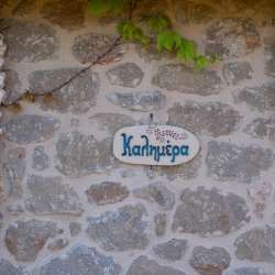 bio Hotel in Mani - Biohotel Mani Sonnenlink